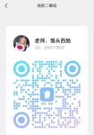 性感骚女馒头西施